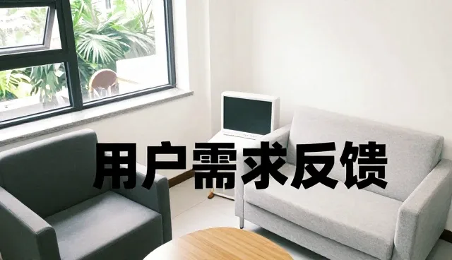 门店展厅为什么需要市场调研？