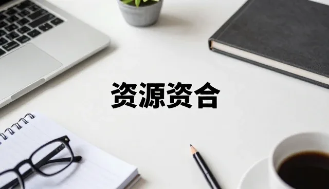 市场调研在企业年度咨询套餐中的应用与维护建议